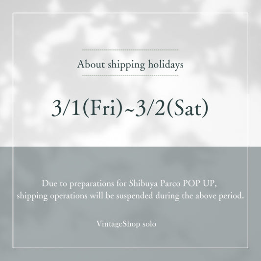 About Holiday's Shipping