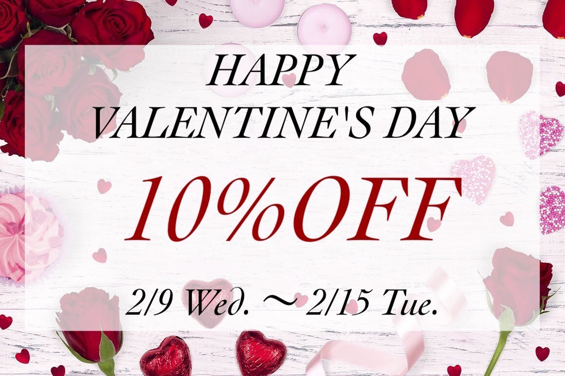 HAPPY VALENTINE'S DAY SALE